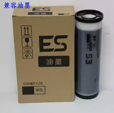 Fits ideally ES 2541C 3561C 2591C 2551ZL 2561c 3591 RV type ink