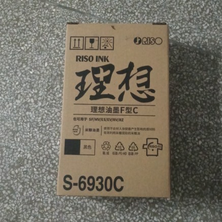 Original fit ideal ES 2541C 3561C 2591C 2551ZL 2561 3741 3751 ink