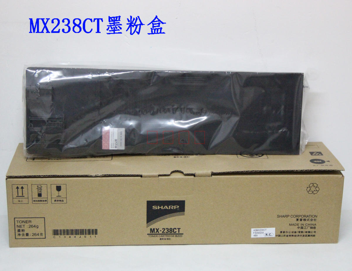 Original fit for Sharp AR 2048N 2048S 2048D 2348 MX 238CT Carbon powder toner cartridges
