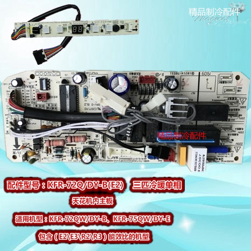 kfr72q dy-b beauty air conditioning ceiling embedded type air conditioning 3-plate reception KFR-72Q SDY-B 75QW SDY-E