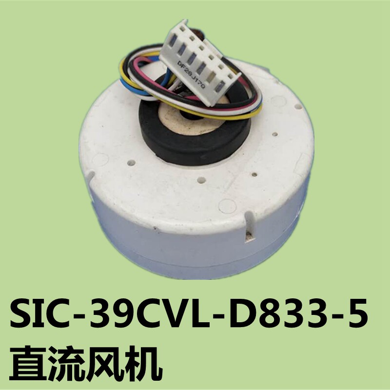 SIC-39CVL-D833-5 Mitsubishi air conditioning motor SSA512T046H J118H96 40 RC0J30-CN