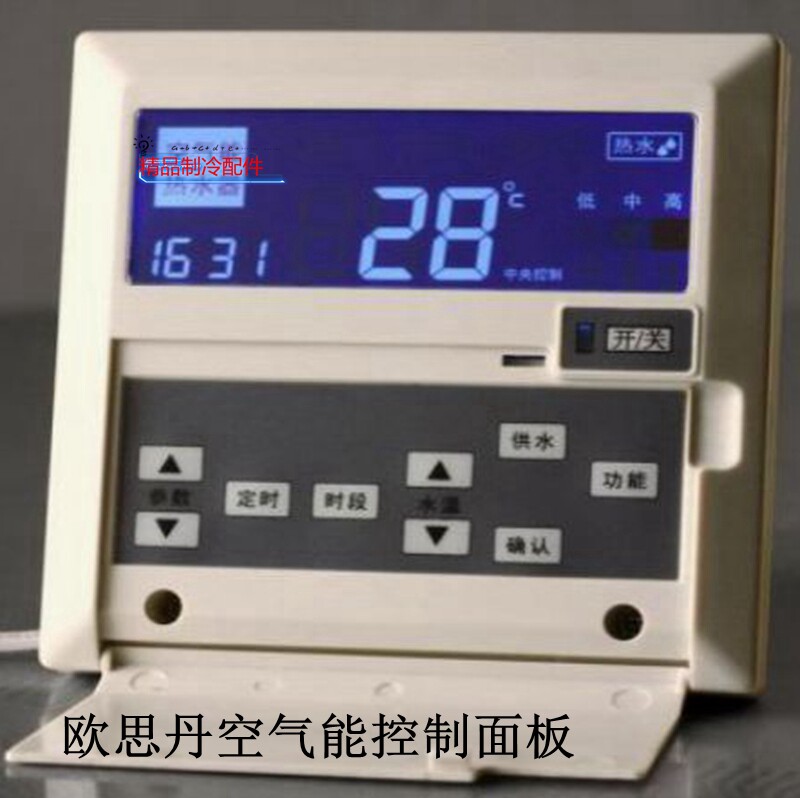 OSDAN Air Energy Water Heater Heat Pump Computer Panel Accessories New Display