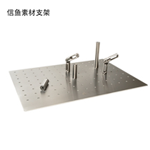 Letter fish material bracket large stone sunken wood standing support adjustable 304 stainless steel landscaping aid