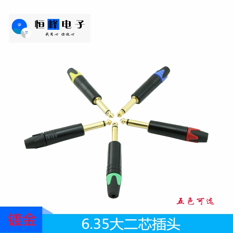 6,35 mono kênh đôi 6.5 đầu cắm micrô điều chỉnh micrô lõi thứ hai Đầu cắm micrô 6,35mm - Micrô