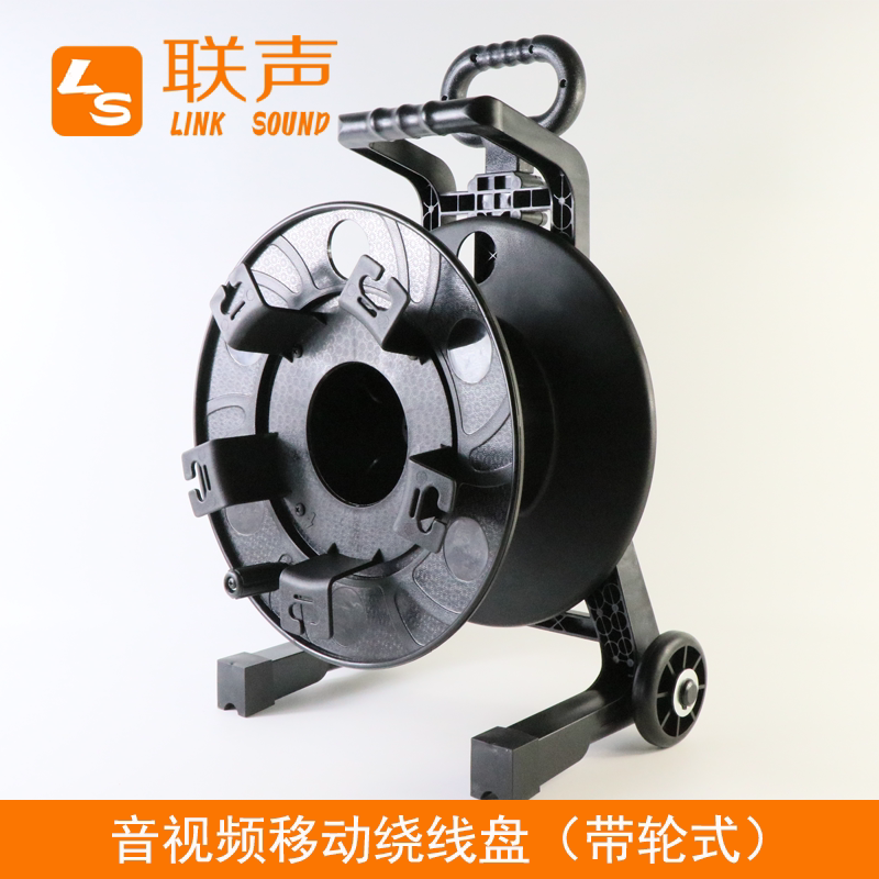 Network Cable/Audio and Video Cable/Optical Fiber Cable Reel, Cable Reel, Audio Cable Winder, Cable Collector, Cable Reel Network Cable/Audio and Video Cable/Optical Fiber Cable Reel, Cable Reel, Audio Cable Winder, Cable Collector, Cable Reel
