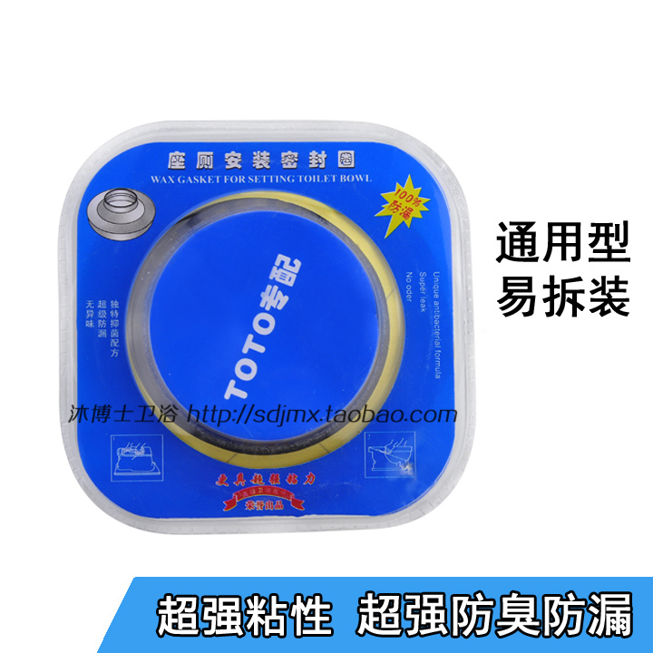 Toilet sealing ring Deodorant Ring Rubber Flange Toilet toilet seating toilet special installation accessories