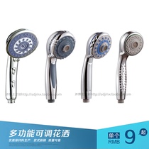 Shunde manufacturing multifunctional adjustable supercharged handheld shower head shower head shower head