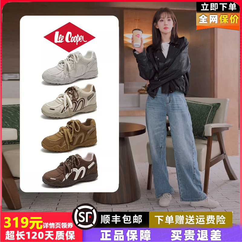 Leecooper Women's Shoes, Cocoa Cookie Style, German Training Shoes, Women's 2026 New Autumn Versatile Height-Increasing Sneakers Leecooper Women's Shoes, Cocoa Cookie Style, German Training Shoes, Women's 2026 New Autumn Versatile Height-Increasing Sneakers