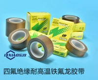 Ribon NIPPO nhập khẩu băng Teflon PTFE băng chịu nhiệt độ cao Băng keo niêm phong máy 0,13 * 20 * 10 - Băng keo băng keo vải màu đen