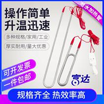 Red Copper Household Electric Heating Tube Plastic Basin Hot FAST WOOD BARREL HOT QUICK BATH INDUSTRIAL STAINLESS STEEL 380V HOT ROD