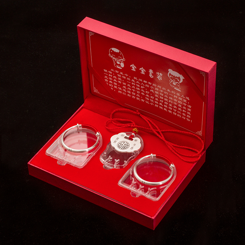 【Good Luck】Longevity Lock Baby Silver Bracelet Infant Full Moon Silver Lock Children's 9999 Pure Silver Bracelet Set Gift