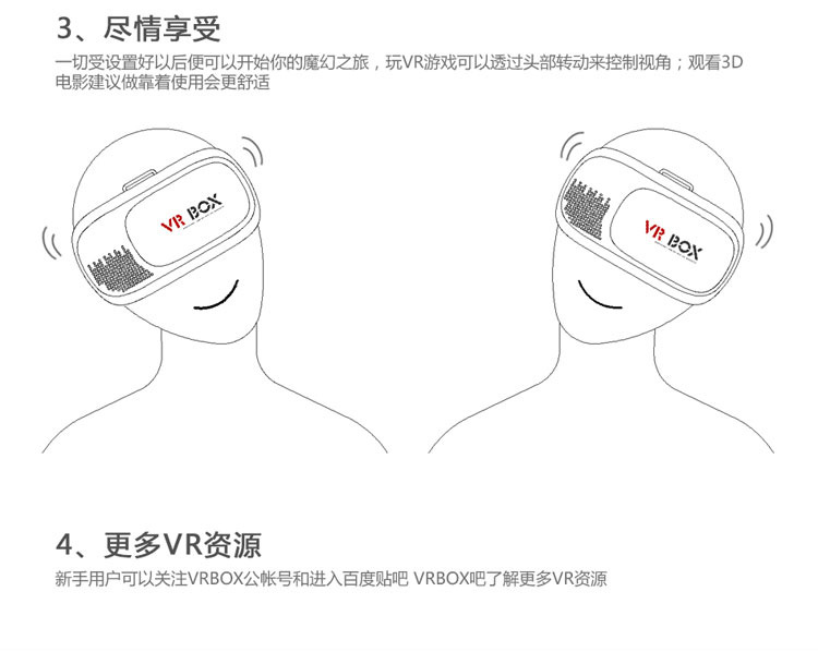 Lunettes 3D VRBOX - Ref 1242868 Image 32