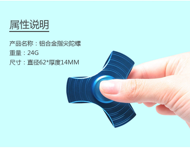 Hand spinner - Ref 2615554 Image 8