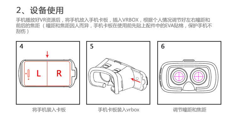 Lunettes 3D VRBOX - Ref 1242868 Image 31