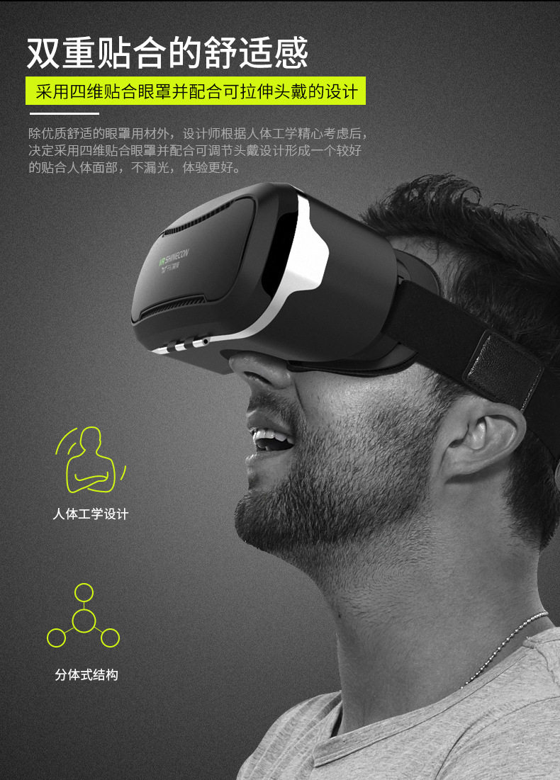 Lunettes VR ou 3D - Ref 1226684 Image 13