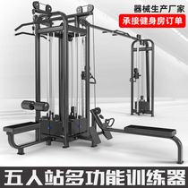 Gym dedicated high-position drop-down Smith squat gantry multifunctional integrated trainer Commercial Full