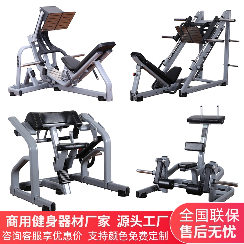 Gym equipment Inverted pedaling machine Chest training equipment Commercial multi-function back and leg comprehensive training equipment Professional full set