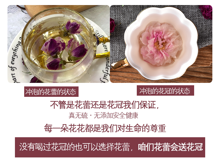 平阴无硫精品玫瑰花茶50g