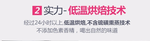平阴无硫精品玫瑰花茶50g