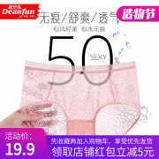 bướm Authentic Anfen quần lót phụ nữ băng lụa sexy lưới sợi trong suốt mỏng tốc độ khô ren phụ nữ không rõ ràng giữa eo quần phẳng góc.