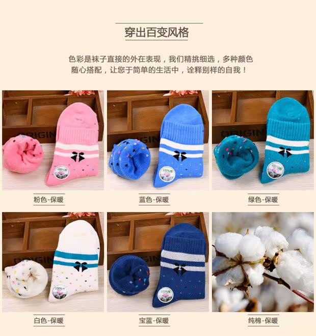 Authentic Langsha tất nữ cotton ống khăn vớ dày mùa đông ấm cotton vớ terry vớ sàn vớ tất chân