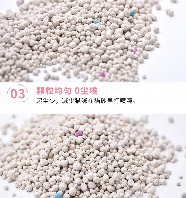 Heyuan vui thú cưng bentonite không bụi và vô vị dễ dàng để có được một nhóm 20 pound mèo khử mùi cát mèo 10 kg - Cat / Dog Beauty & Cleaning Supplies găng tay chải lông rụng chó mèo