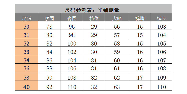 您不能放弃的高端男裤子秋季新款定织商务休闲男士修身直筒休闲裤详情11