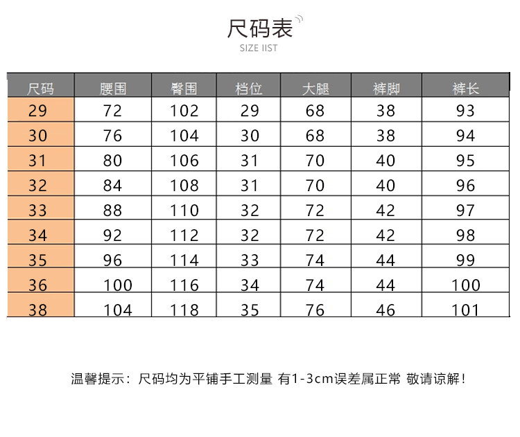 潮男时尚日风阔腿裤男 秋新款进口定织西裤料 男士宽松直筒休闲裤详情11