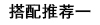 春夏商务通勤 免烫抗皱高弹力 腰部提花百搭舒适修身直筒休闲裤男详情16