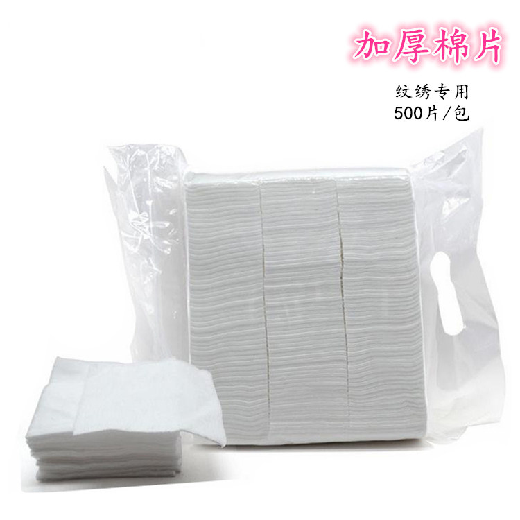 미용실 문신 용품 특수 순면 일회용 메이크업 리무버 코튼 매니큐어 리무버 코튼 페이퍼 타월 코튼 시트 메이크업 리무버 코튼 -