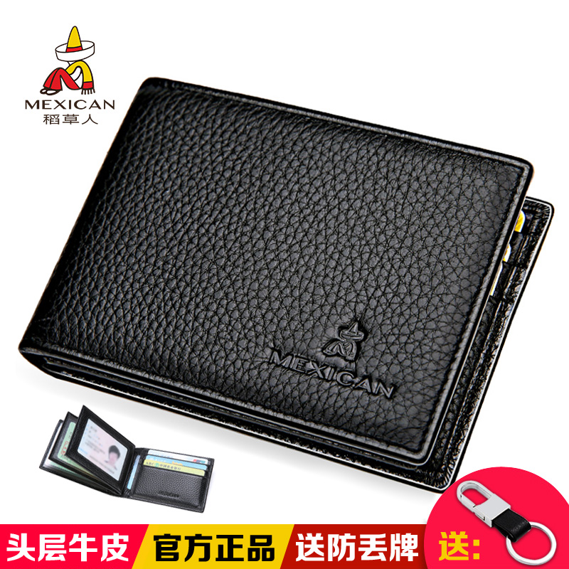 Scarecrow driver's driver's license leather jacket male and female driver's license sleeve motor vehicle driving license card packet documents package multi-function two-in-one