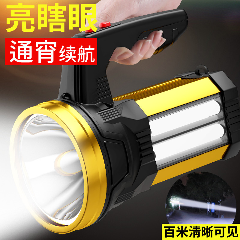 Intense Light Flashlight Long Sequel Outdoor Super Bright Far Shot Hand Light Aluminum Shell Searchlight Field Rechargeable High Power