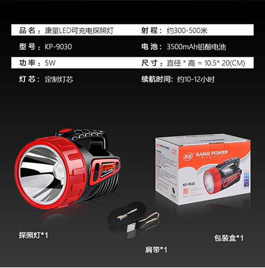 Ánh sáng cầm tay ánh sáng chói tầm xa nhà đèn chiếu sáng ngoài trời câu cá đêm dài đèn sạc LED siêu sáng đèn pin đội đầu siêu sáng 300w