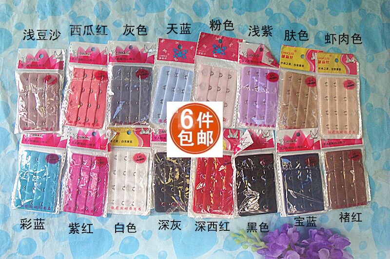 Bra extended buckle Three-speed four-buckle ordinary four-buckle width Non-widened four-buckle Suitable for FOSS four-buckle bust