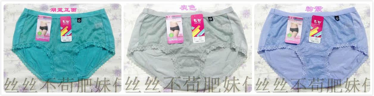 Slip jeunesse - Ref 645862 Image 19