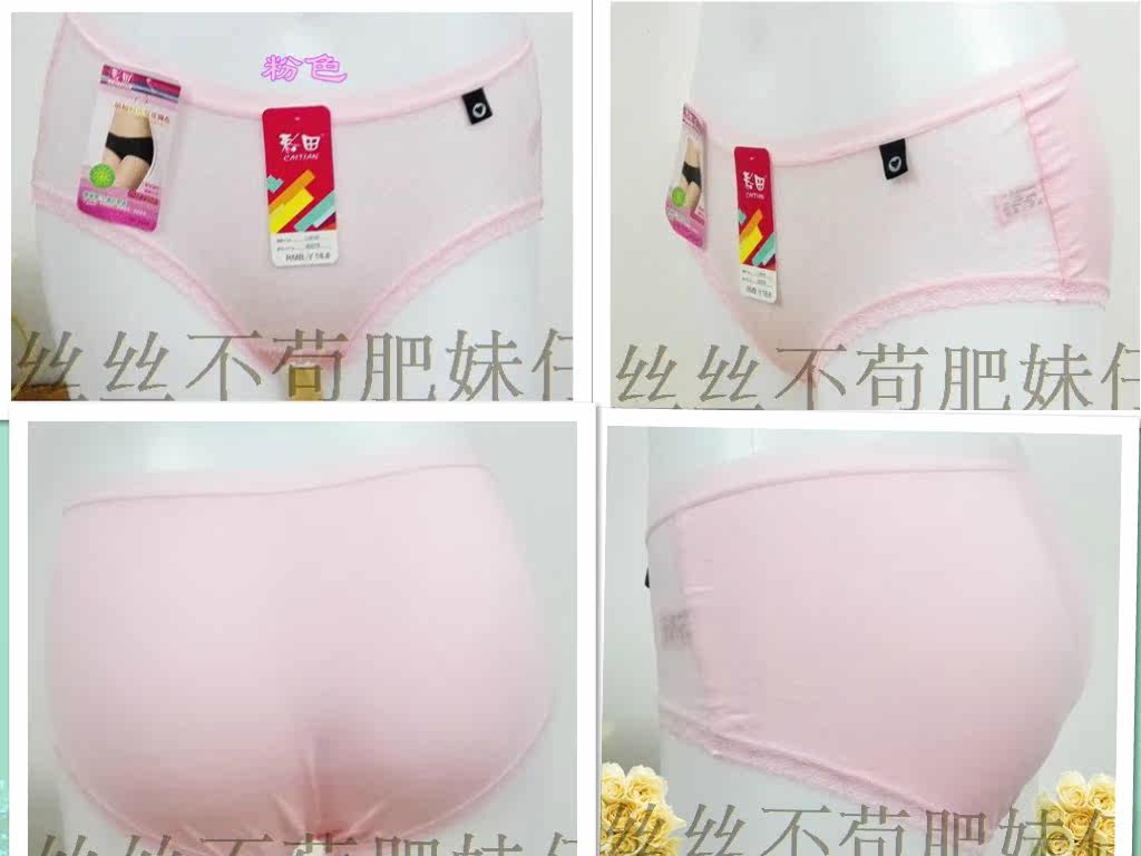 Slip jeunesse - Ref 645862 Image 26