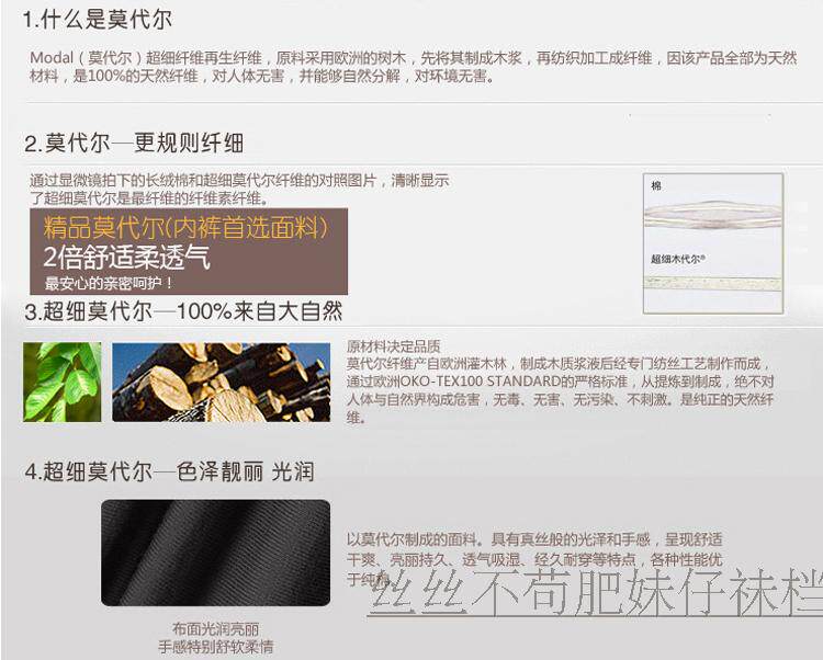 Slip jeunesse - Ref 645862 Image 33