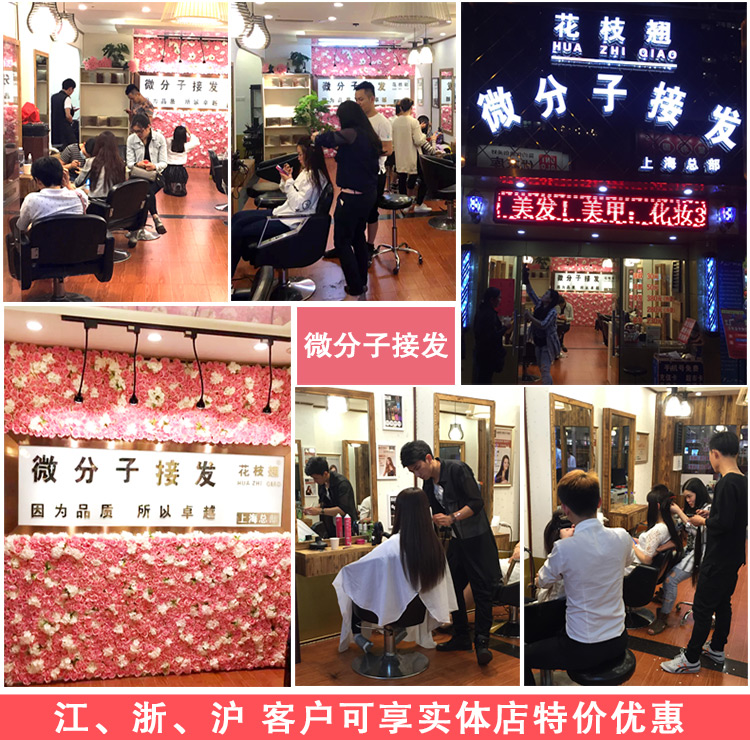 Extension cheveux - Ref 219114 Image 30