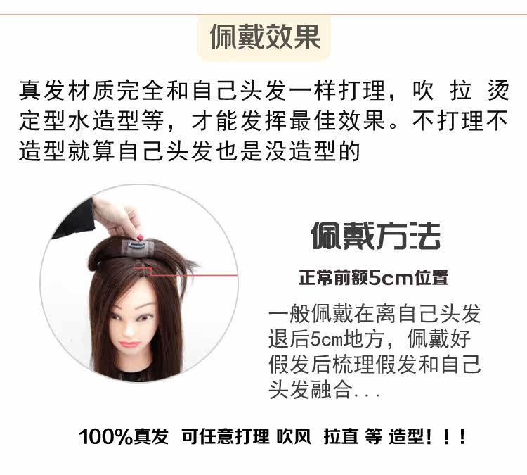 Extension cheveux - Ref 225896 Image 27