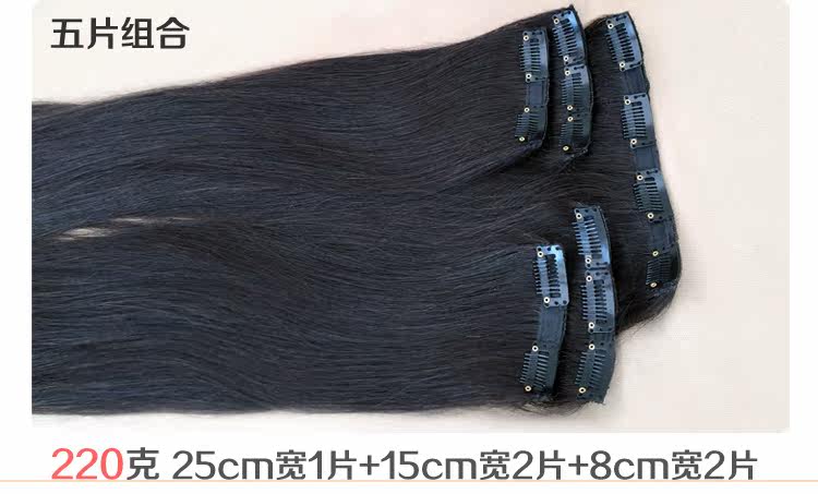 Extension cheveux - Ref 225289 Image 13