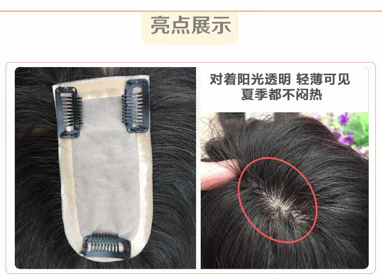 Extension cheveux - Ref 225896 Image 11