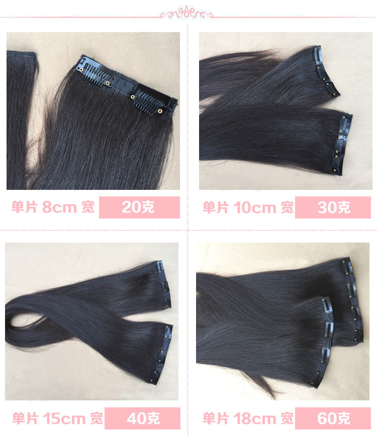 Extension cheveux - Ref 224221 Image 18