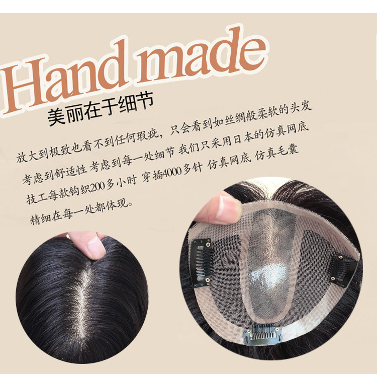 Extension cheveux - Ref 225895 Image 23