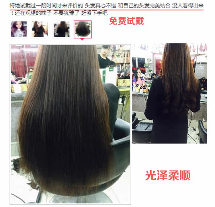 Extension cheveux - Ref 225289 Image 21