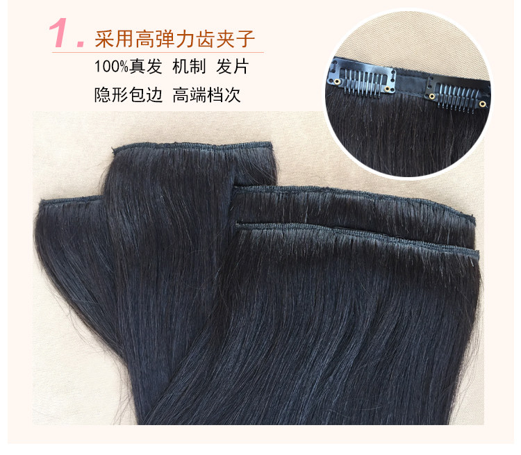 Extension cheveux - Ref 225897 Image 12