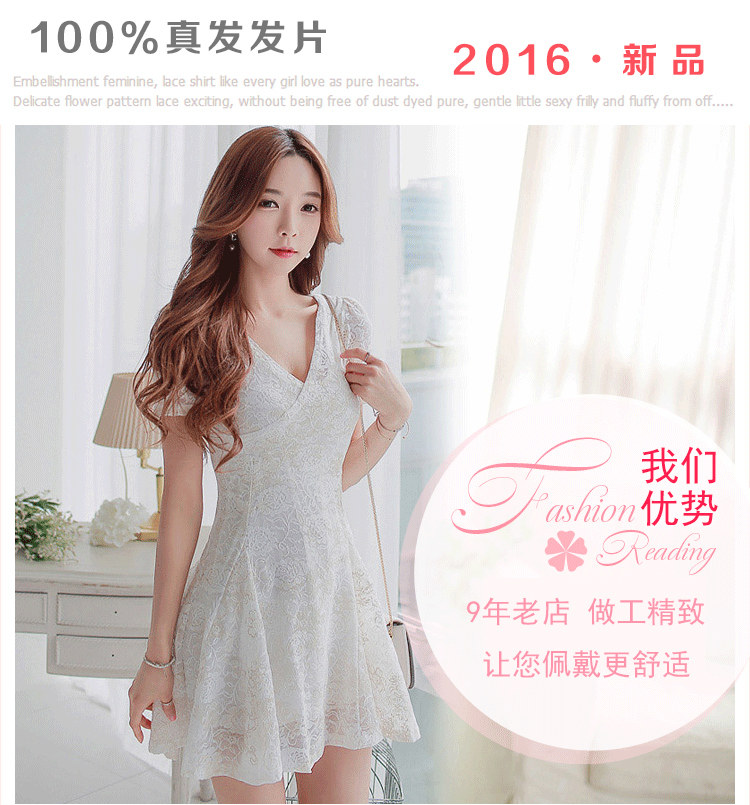 Extension cheveux - Ref 225897 Image 9