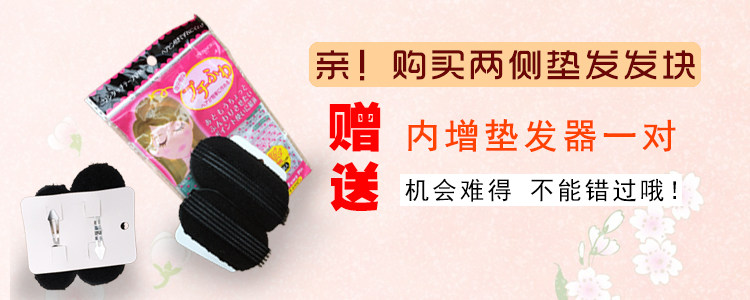 Extension mèches - Ref 217989 Image 7