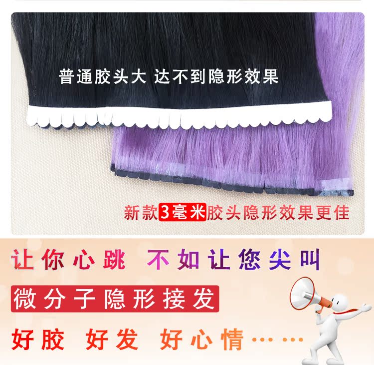 Extension cheveux - Ref 219114 Image 18