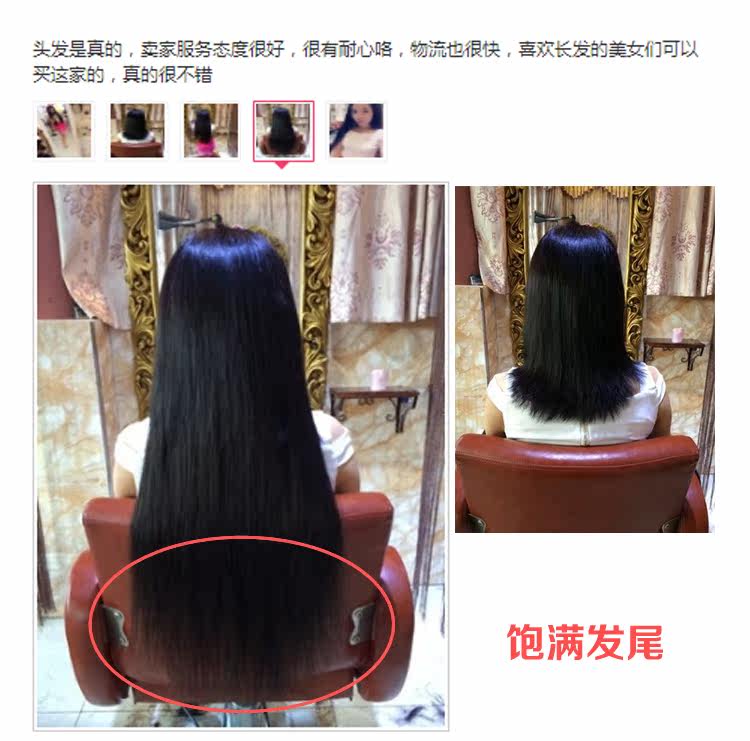 Extension cheveux - Ref 225289 Image 20