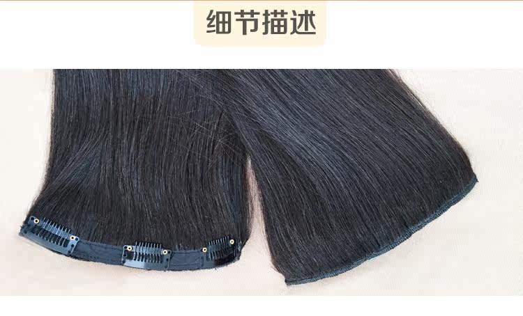 Extension cheveux - Ref 225289 Image 15